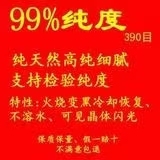正品朱砂原矿粉画福写字水飞细腻神砂辰砂道家专用朱砂粉画画拓印