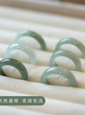 天然翡翠戒指玉冰糯种指环情侣款