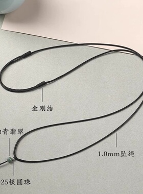 玉佩项链黄金翡翠吊坠蜡皮绳