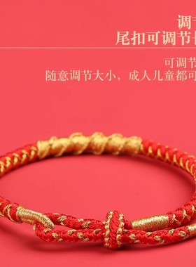 蛇年本命年红绳手链男女保平安