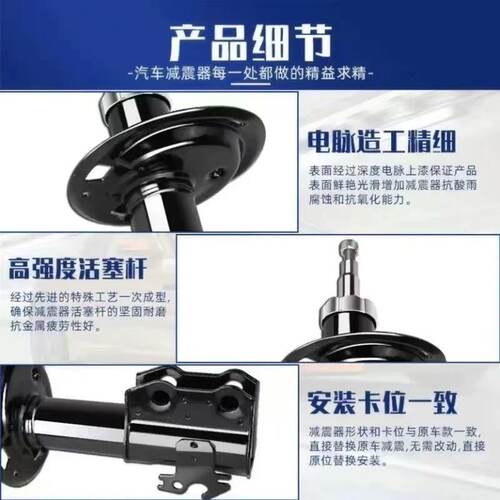 适配力帆320/520/620/720/820/X50/X60/迈威/轩朗前后避震器总成 - 图1