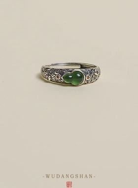 【武当山直发】道系福禄玉如意925纯银和田碧玉女戒礼物