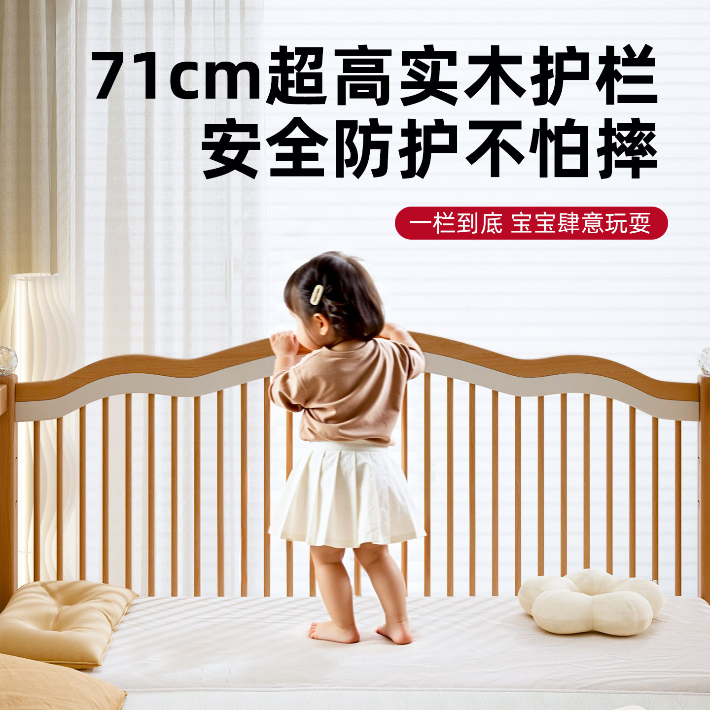 榉木儿童拼接床实木护栏婴儿床宝宝小床大人可睡加宽床边平接大床,淘宝优惠券,粉丝福利购,淘宝优惠卷