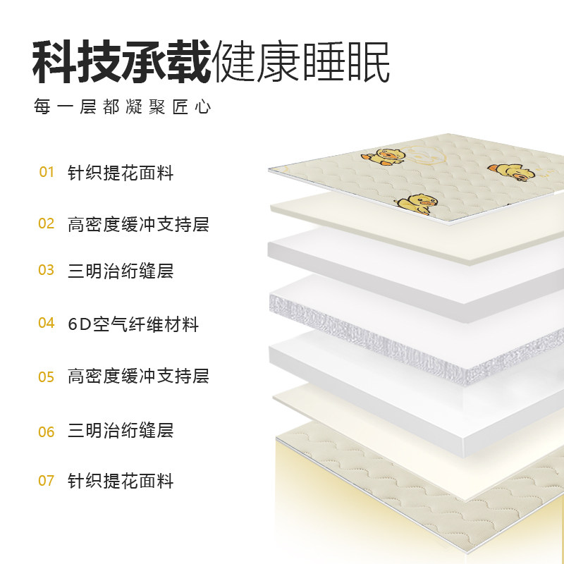 可定制空气纤维婴儿床垫宝宝幼儿园可水洗拼接床床垫榻榻米床垫子
