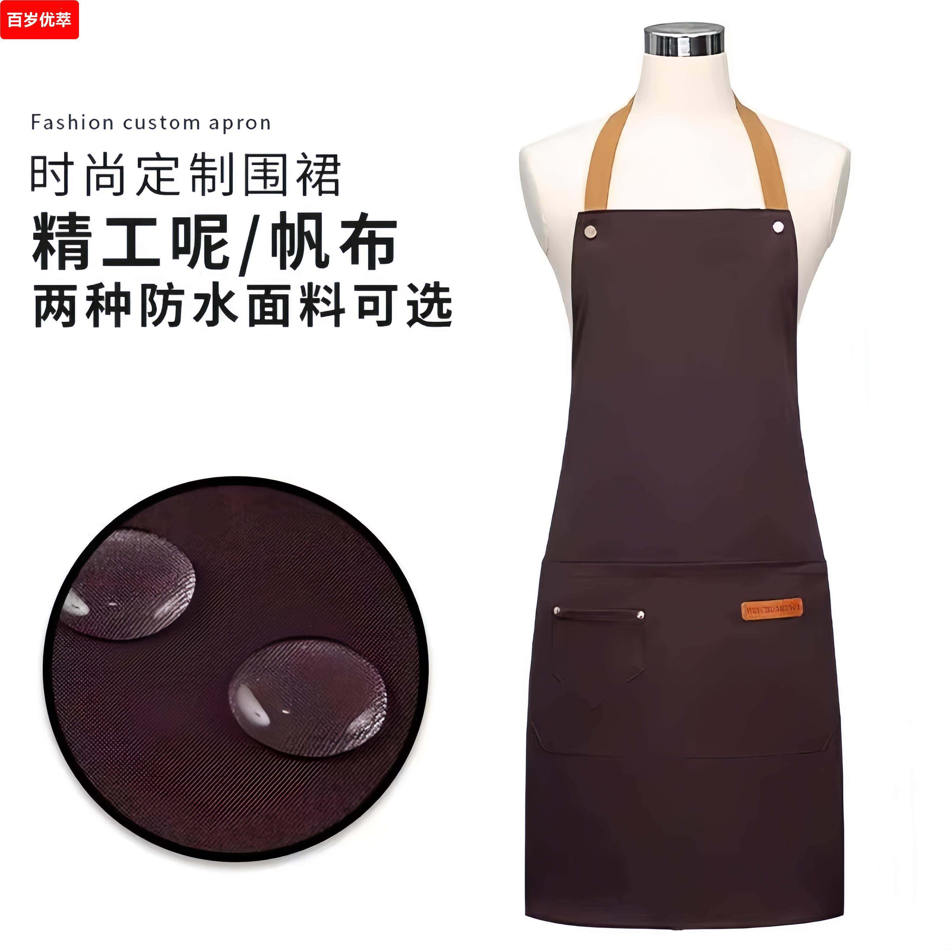 围裙厨房家用2025新款网红男女士防水防油餐饮半身工作服围兜罩衣,淘宝优惠券,粉丝福利购,淘宝优惠卷