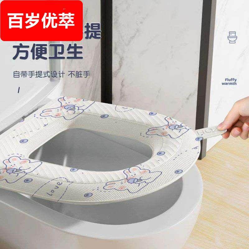 防水免洗马桶坐垫冬季四季通用泡沫硅胶垫大号家用坐便套粘贴式,淘宝优惠券,粉丝福利购,淘宝优惠卷