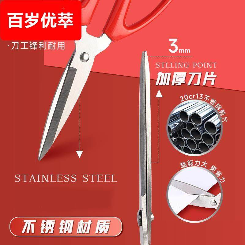 剪刀家用小号大剪子小型办公用便携式不锈钢剪纸刀儿童厨房手工简刀拆快递刘海工业用学生线头裁纸裁缝剪钓鱼,淘宝优惠券,粉丝福利购,淘宝优惠卷