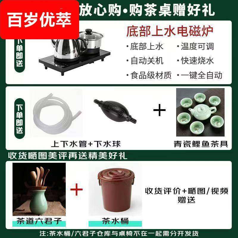 实木大板茶桌椅组合新中式原木茶台办公家用一桌五椅整套茶几茶具,淘宝优惠券,粉丝福利购,淘宝优惠卷