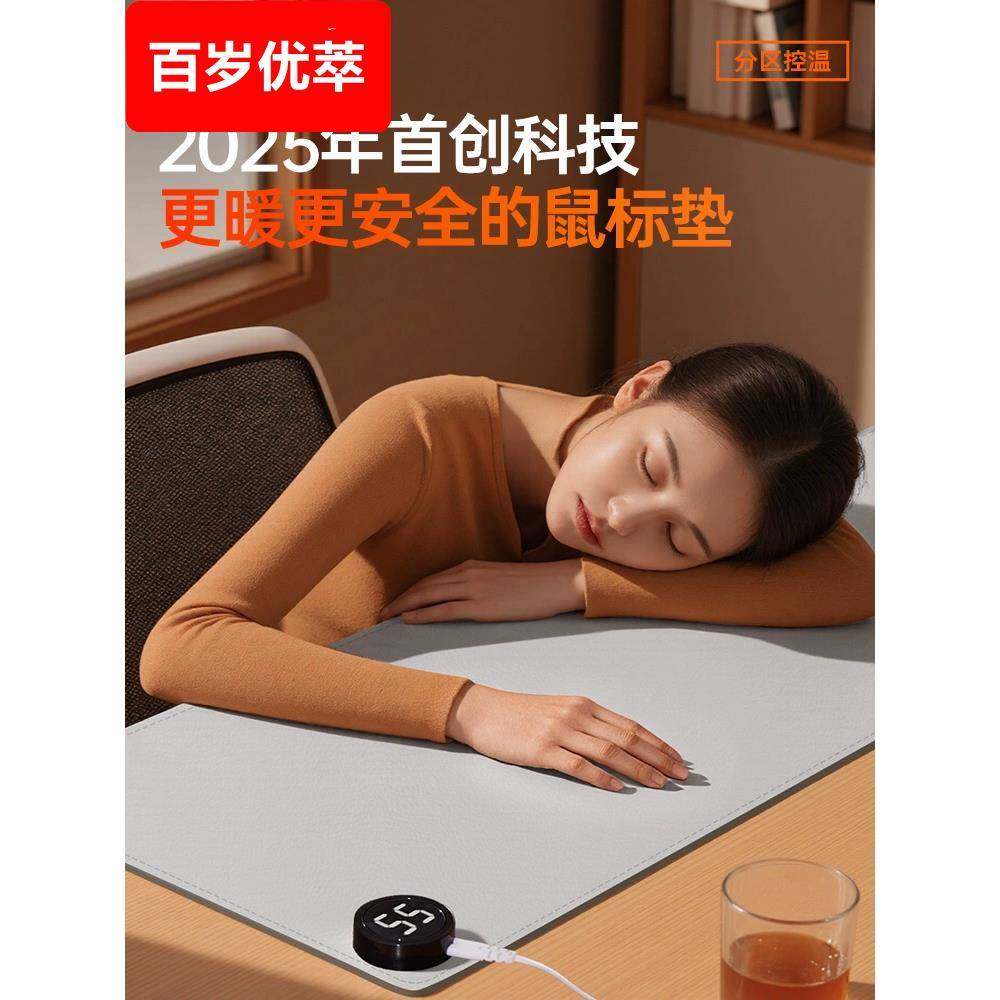 学生护眼暖手发热书桌垫超大桌面办公室加热鼠标垫3c认证电热垫子,淘宝优惠券,粉丝福利购,淘宝优惠卷