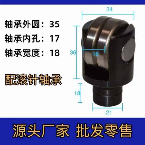 中心架顶头体轴承滚轮沈阳大连6140 6150 6180厂家包邮车床中心架 - 图1