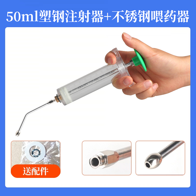 华畜灌药器兽用猪牛羊专用宠物猫狗喂药管投药灌食器给羊灌药神器,淘宝优惠券,粉丝福利购,淘宝优惠卷