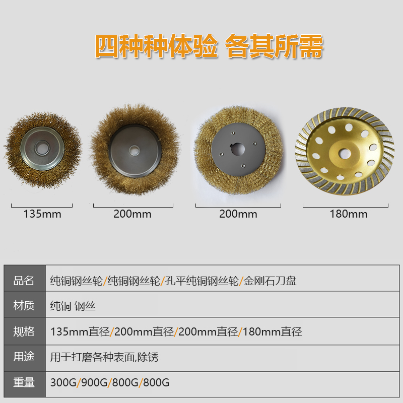 碗形铜丝钢丝轮打磨除o锈钢丝刷 180 200型细铜除锈盘角磨机抛光 - 图3