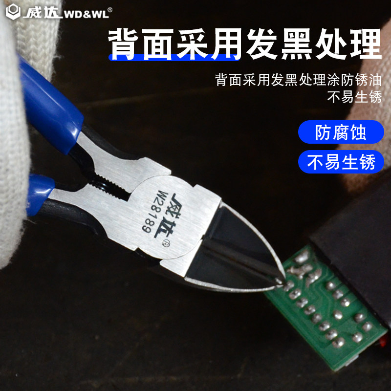 威达工业型水口钳高达模型剪水口剪迷你斜口钳N偏口钳子5寸6寸剪,淘宝优惠券,粉丝福利购,淘宝优惠卷