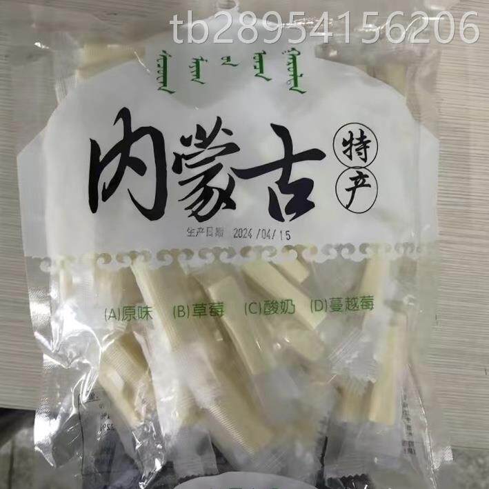 【抢】价100包奶酪棒牛奶条补儿童孕妇鲜奶钙营养多包装