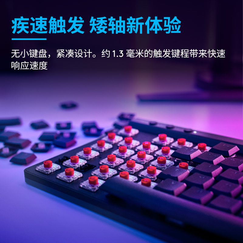 罗技G515TKL无线蓝牙三模连接游戏键盘 超轻薄人体工学机械键盘 - 图2