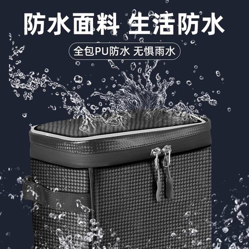 适用于雅迪小型电动车后座底部挂包PU后置包电瓶车雨衣储物后座包 - 图1