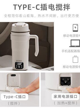 搅拌杯电热烧水杯全自动搅拌水杯