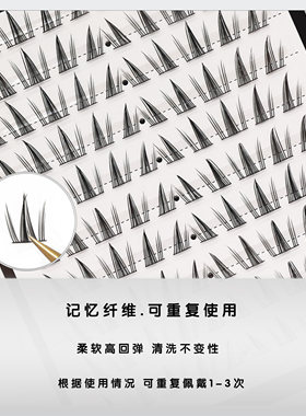 栀朴向日葵假睫毛女上眼睫毛自然仿真无胶水款化妆师美睫店专用