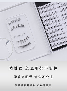 栀朴分装便携粘性强假睫毛收纳盒
