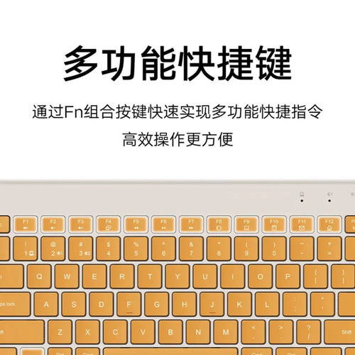 小米便携双模键盘无线2.4G蓝牙双模轻音办公超薄家用mac笔记本 - 图0
