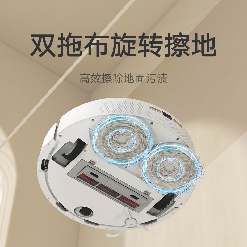 小米扫地机器人米家免洗扫拖机器人2家用扫地机扫地拖地一体机