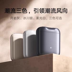 MIUI/小米电动剃须刀S200家用便携电动刮胡刀送男友情人节礼物
