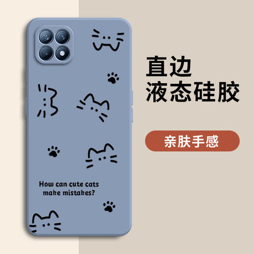 适用OPPOReno4SE手机壳OPPO新款Reno4Pro套0PP0软OPPOR硅胶OPPOReon全包OPPORone防摔OPPORen04女款简约猫咪 - 图2