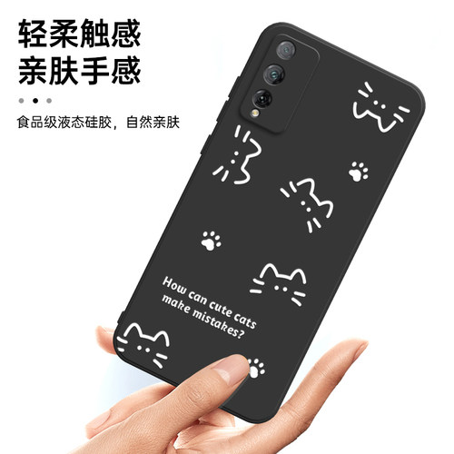 适用荣耀Play4TPro手机壳AQM一AL10保护AQMAL套HonorPlay4T新款Pro华为tplaypro硅胶piay防摔playt女简约猫咪 - 图3