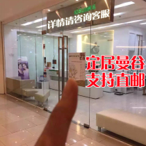 Thailand slimming product introduction special shooting one-on-one customized fat-burning suit regular customer support EMS direct mail