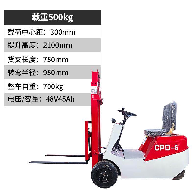 小型电动叉车仓储库房1吨搬运车三支点液压升降三轮堆高装卸车 - 图3