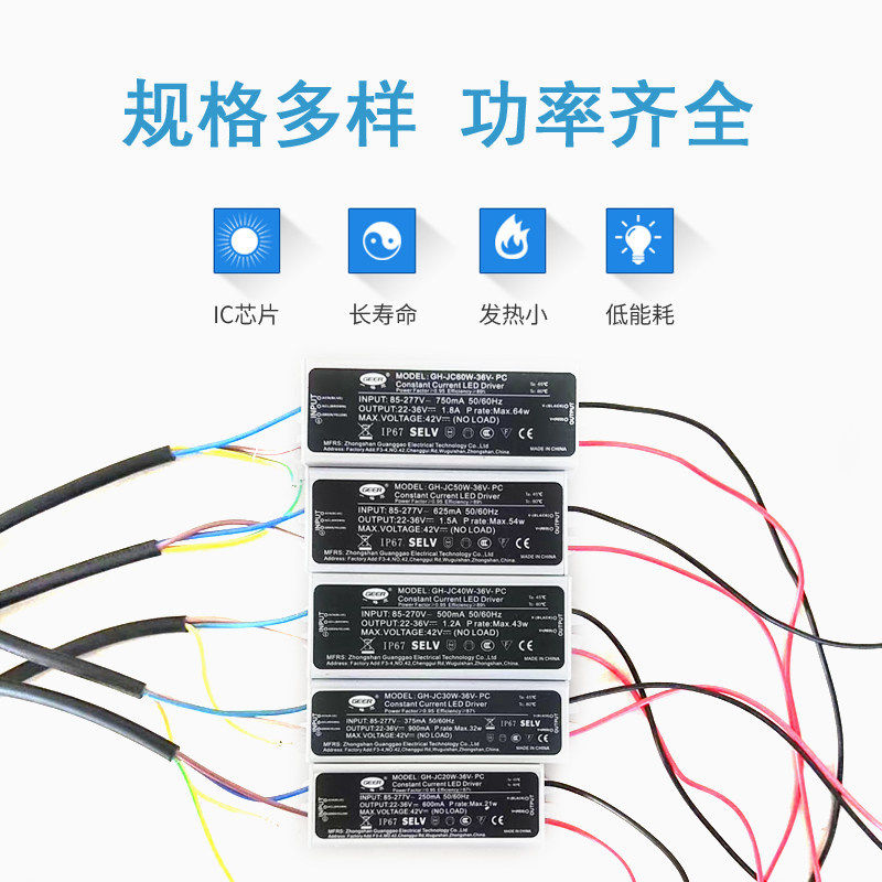 led驱动电源器路灯镇流器投光灯恒流driver整流变压器30W50W100W,淘宝优惠券,粉丝福利购,淘宝优惠卷