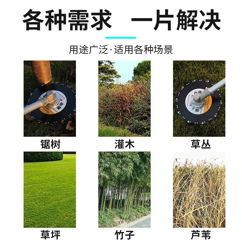 割草机刀片锯树专用刀片加厚锰钢割灌木圆形链条锯片通用配件大全 - 图1