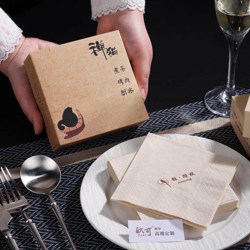 商用纸盒纸巾盒装定制logo酒吧店火锅广告纸巾订做欧餐饮可饭店,淘宝优惠券,粉丝福利购,淘宝优惠卷