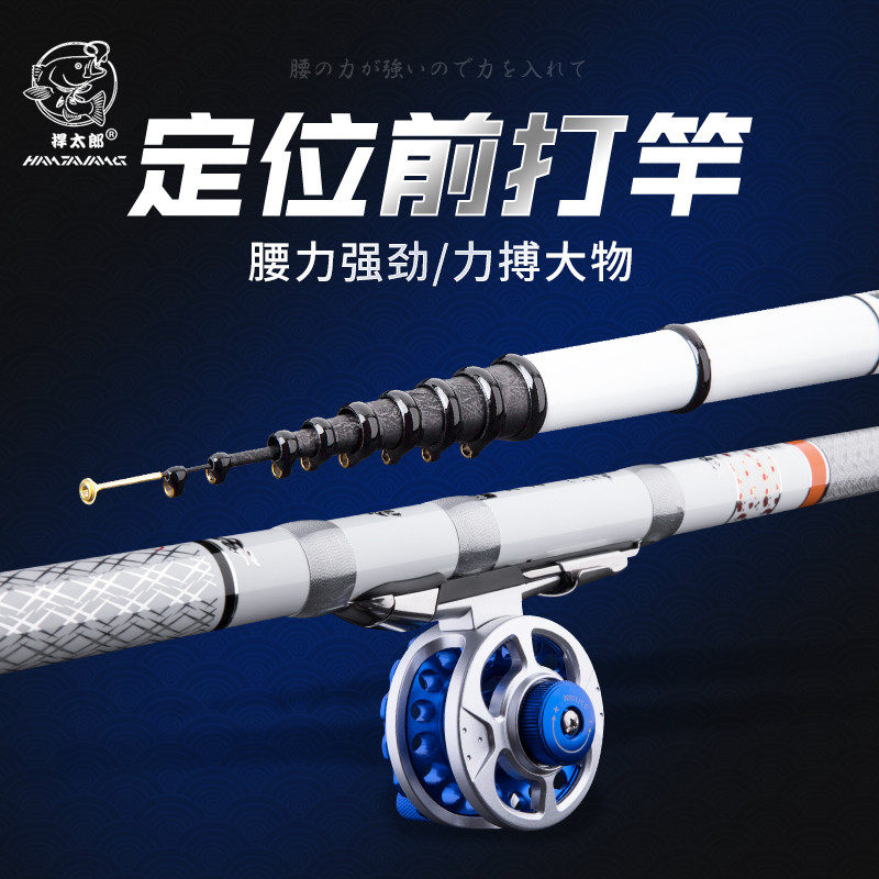 捍太郎三定位鱼竿不剪线前打竿谷麦竿碳素28调轻硬逗钓短节手竿,淘宝优惠券,粉丝福利购,淘宝优惠卷