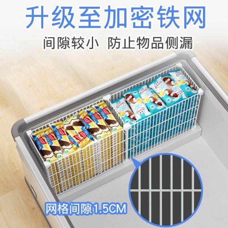 冰柜分隔筐内部收纳筐置物架网格分割隔板雪糕柜冷冻柜分层分类架,淘宝优惠券,粉丝福利购,淘宝优惠卷