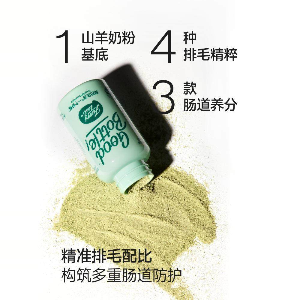 尾巴生活小绿瓶排毛粉猫咪化毛球粉去毛除毛球猫草粒化毛膏猫专用,淘宝优惠券,粉丝福利购,淘宝优惠卷