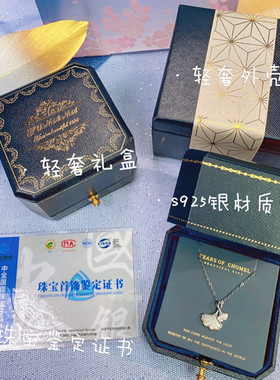 三生有幸项链女轻奢小众纯银999贝母银杏叶吊坠2025新款爆款闺蜜