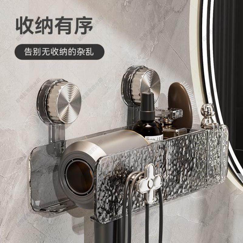波纹吸盘吹风机置物架免打孔卫生间收纳盒子浴室风筒收纳神器挂架,淘宝优惠券,粉丝福利购,淘宝优惠卷