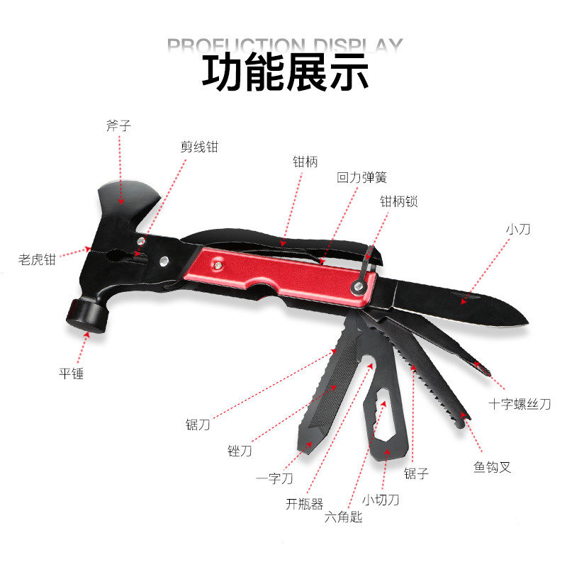 户外露营多功能斧锤一体天幕帐篷地钉锤子折叠钳登山生存应急工具,淘宝优惠券,粉丝福利购,淘宝优惠卷