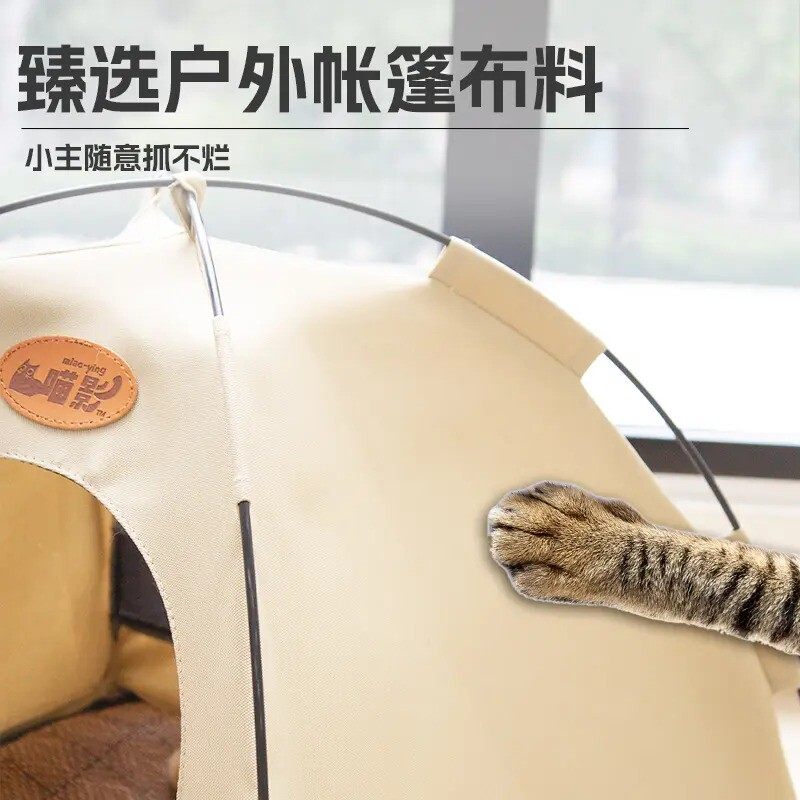 夏季宠物窝可拆洗半封闭式帐篷猫窝狗窝可折叠透气带凉席宠物垫子,淘宝优惠券,粉丝福利购,淘宝优惠卷