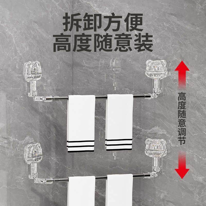 吸盘可伸缩毛巾杆壁挂免打孔浴室卫生间浴巾收纳多功能拖鞋置物架,淘宝优惠券,粉丝福利购,淘宝优惠卷