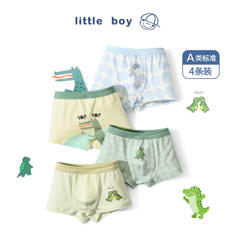 儿童内裤纯棉春季平角裤男孩a类男童全棉男宝 青少年四角裤,淘宝优惠券,粉丝福利购,淘宝优惠卷