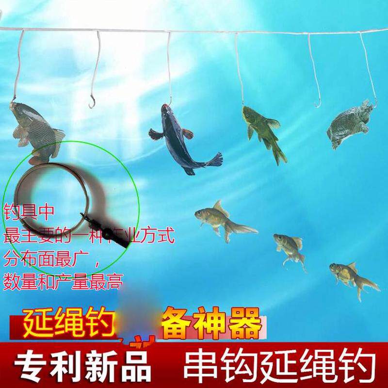 0一钓钓钓鳖枚串钩颡鱼钩钓甲鱼黄钓鲶绳钓组 延组钩鱼钓乌20鱼排,淘宝优惠券,粉丝福利购,淘宝优惠卷