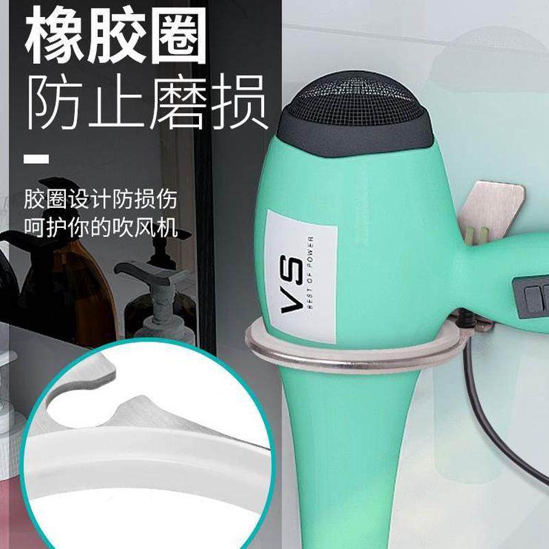 免打孔浴室置物架收纳吹风机架壁挂风筒4不锈钢30电吹风机多功能,淘宝优惠券,粉丝福利购,淘宝优惠卷