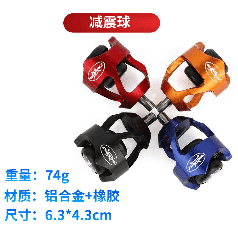 战狼减震户外射箭比赛练习用减少震动吸音消音避震器弓把减震球,淘宝优惠券,粉丝福利购,淘宝优惠卷