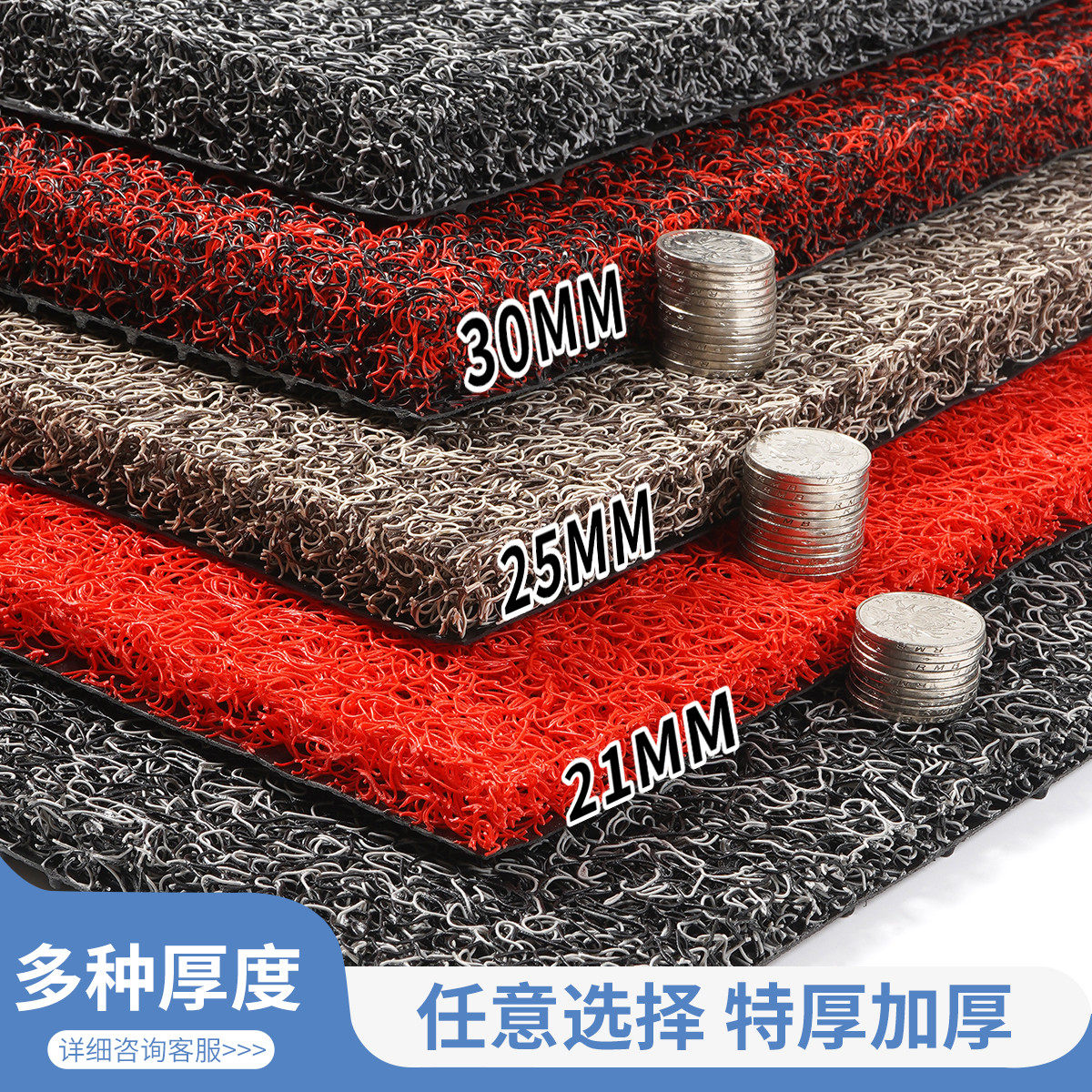 门口进门脚垫高级感加厚丝圈垫子防滑可裁剪门外地垫入户蹭土门垫,淘宝优惠券,粉丝福利购,淘宝优惠卷