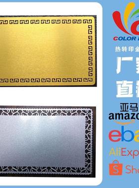 热转印耗材批发/金属书签/空白涂层请帖/金属名片/金属书签出口