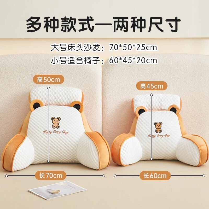 床头靠垫软包护腰靠枕大靠背沙发抱枕床上看书枕头孕妇宿舍学生夏,淘宝优惠券,粉丝福利购,淘宝优惠卷