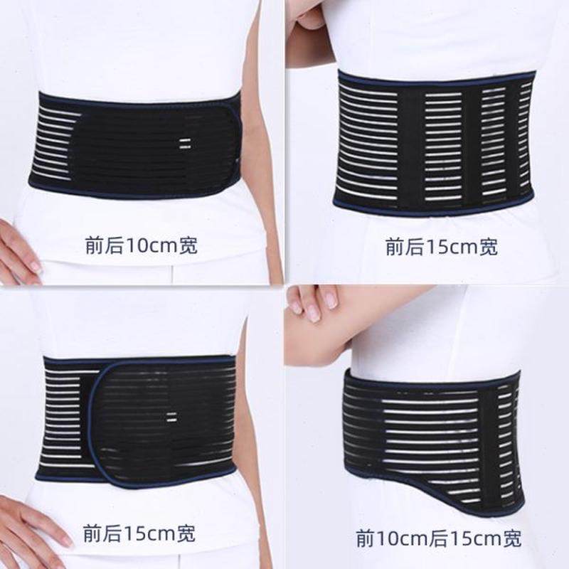 高档夏神器束腰男士运动护腰带腰部绑带专用训练健身收腹保暖薄款,淘宝优惠券,粉丝福利购,淘宝优惠卷
