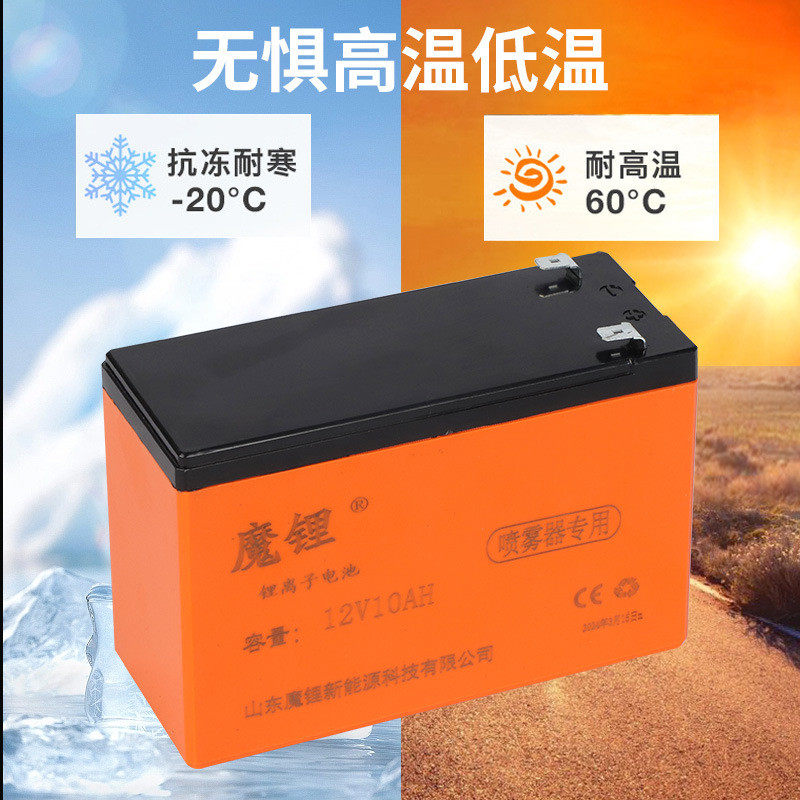 电动施肥器锂电池12V电瓶背负式前抱施肥器专用农用大容量蓄电池,淘宝优惠券,粉丝福利购,淘宝优惠卷